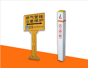 高分子警示牌、標(biāo)示樁